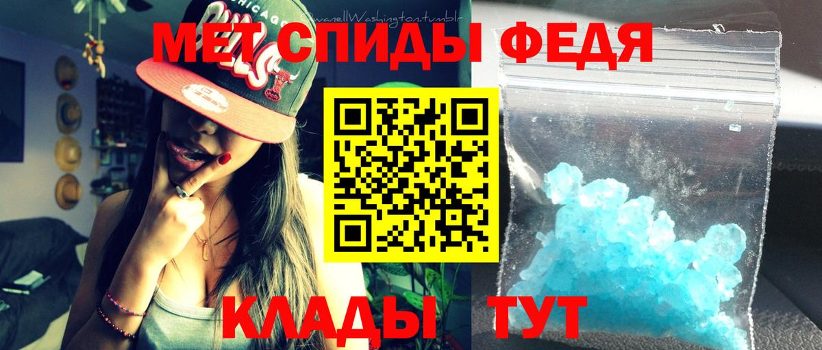 Амфетамин VHQ Сафоново