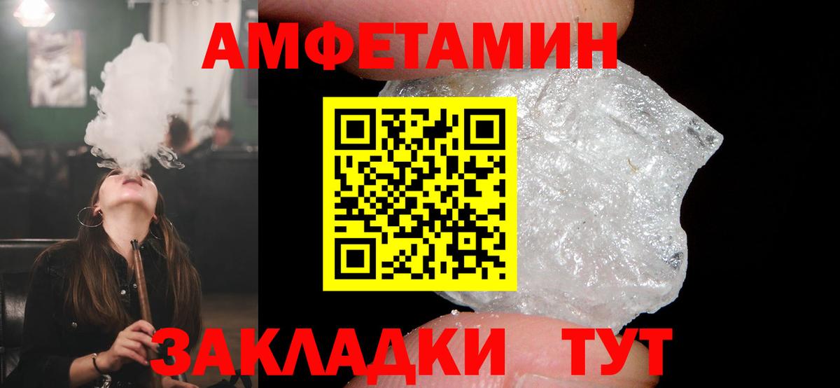 Экстази  Конопля  Cocaine  Вход с VPN  Сафоново  Гашиш  Мефедрон   МЕФ 