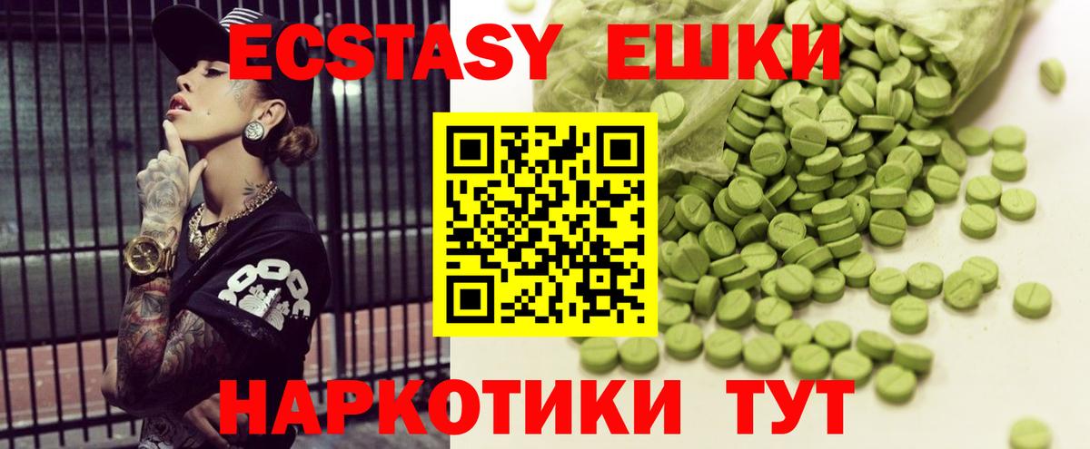 ЭКСТАЗИ диски  ЭКСТАЗИ  Сафоново  Вход с VPN  ЭКСТАЗИ mix 