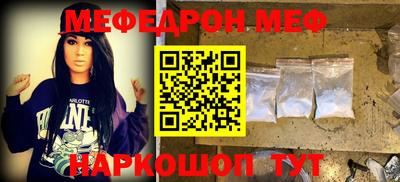 спиды Рузаевка