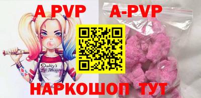 гидропоника Свободный