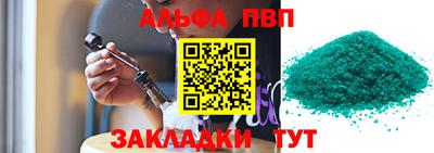 бошки Рязань