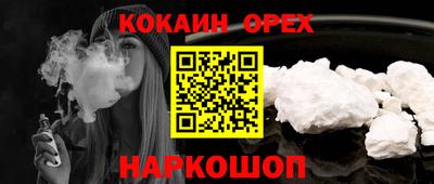 спиды Рузаевка