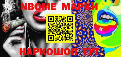 прущая мука Рыбинск