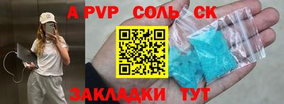 спиды Рузаевка