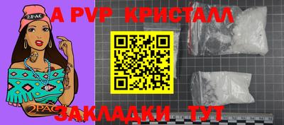 каннабис Севастополь