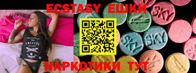 прущая мука Рыбинск