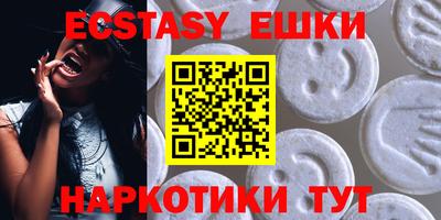 спиды Рузаевка