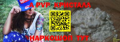 бошки Рязань