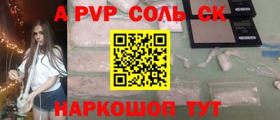 спиды Рузаевка