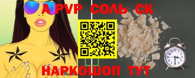 прущая мука Рыбинск