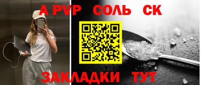 спиды Рузаевка