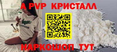 спиды Рузаевка