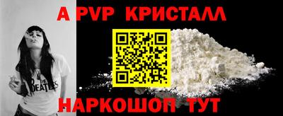 бошки Рязань