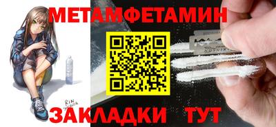 спиды Рузаевка