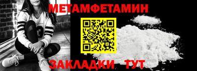 прущая мука Рыбинск