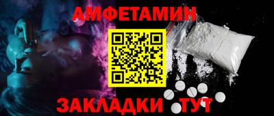 прущая мука Рыбинск