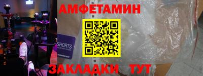 спиды Рузаевка