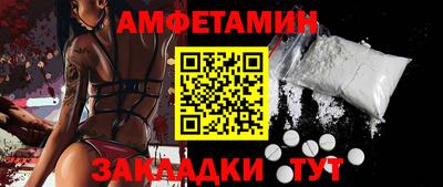 прущая мука Рыбинск