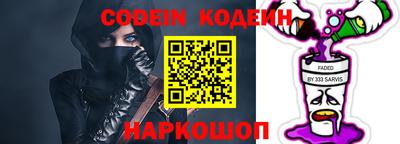 спиды Рузаевка