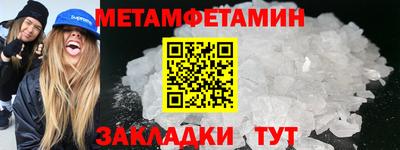 прущая мука Рыбинск