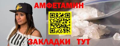 спиды Рузаевка