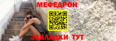 прущая мука Рыбинск