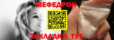 МДПВ Северобайкальск