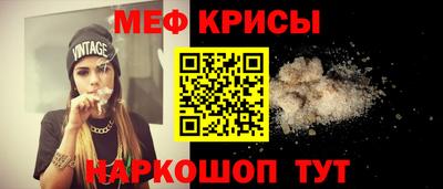 спиды Рузаевка