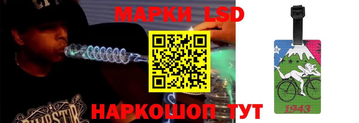 LSD-25 экстази ecstasy  Вход с VPN  ЛСД экстази кислота  Сафоново 