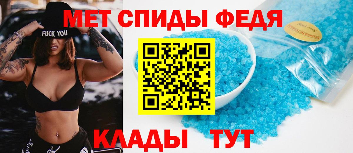 Сафоново  МЕТАМФЕТАМИН мет  Вход с VPN  МЕТАМФЕТАМИН мет 