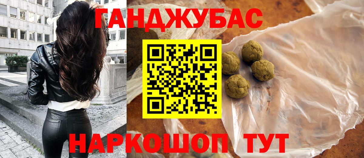 Каннабис MAZAR  МАРИХУАНА White Widow  Вход с VPN  Марихуана SATIVA & INDICA  Сафоново 